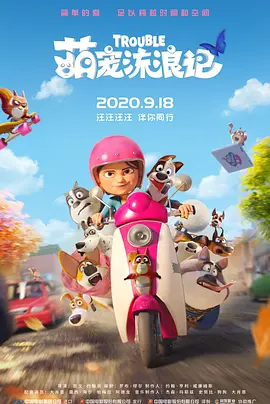 91精品啪在线观看麻豆免费